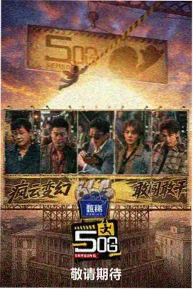 九层厨房